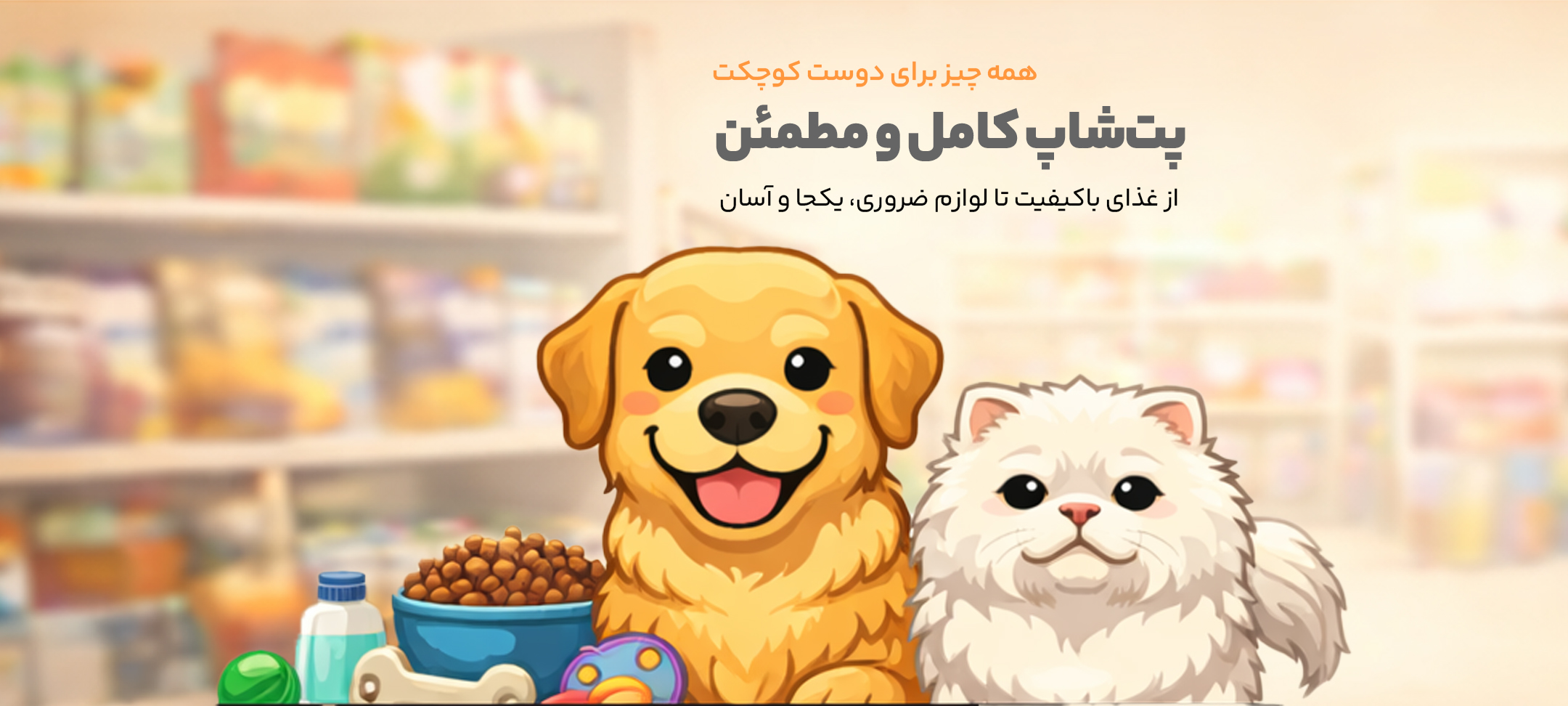 اطلاعات تخصصی نژادهای سگ